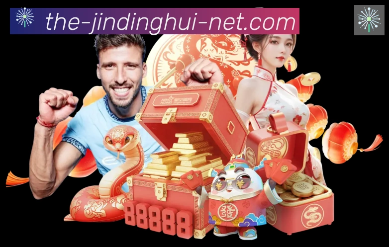 金牌平台